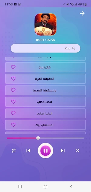 اجمل اغاني الطيب عبدالله دون ت Screenshot 3