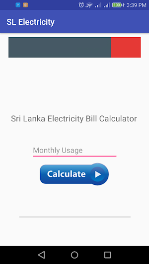 SL Electricity Screenshot 0