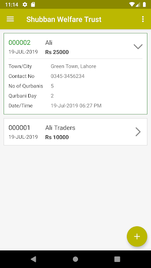 Shubban Welfare Trust Screenshot 3