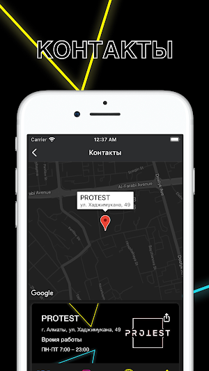 PROTEST Screenshot 2