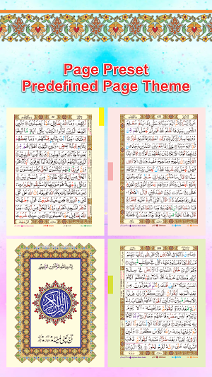Al Quran Kareem 13 Line Color Tajweed  Taj Company Screenshot 0
