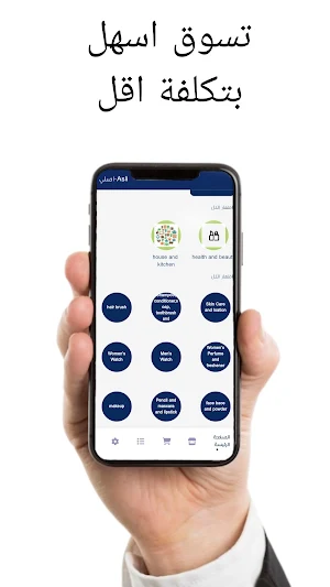 اصلی Screenshot 0