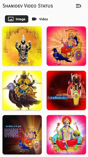 Shanidev Status collection Screenshot 1