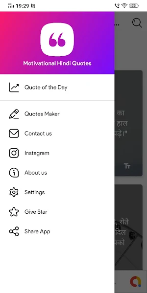 Motivational Hindi Quotes Screenshot 1