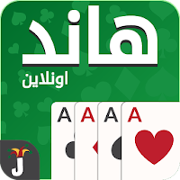 Hand, Hand Partner, Hand Saudi