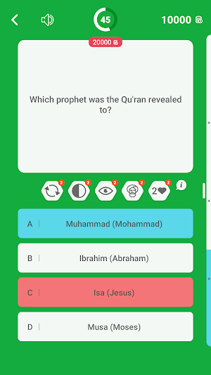 Islamic Quiz Game 2022 Screenshot 2