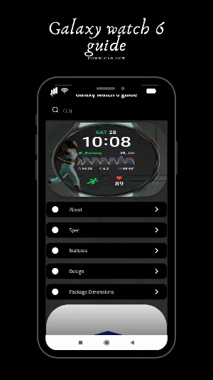 Samsung galaxy watch 6 guide Screenshot 1
