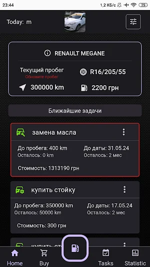 DevizCar - car expenses Screenshot 1
