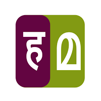 Hindi To Malayalam Dictionary