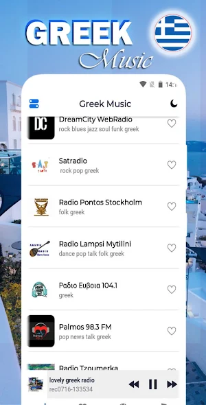 Greek Music Screenshot 2