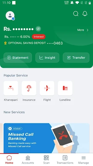 Nishtha  Mobile App Screenshot 1