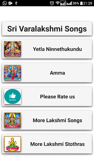 Varalakshmi Songs Telugu Screenshot 3