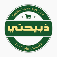 Zabehaty | ذبيحتي