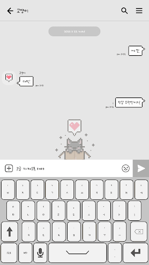 카카오톡 테마 - 귀여운 그레이 아기 고양이 픽셀 Screenshot 2