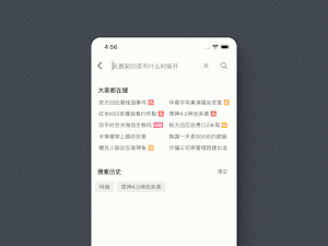 Pilipala Screenshot 0