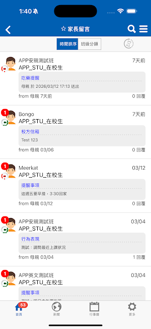 Global Kids Screenshot 1