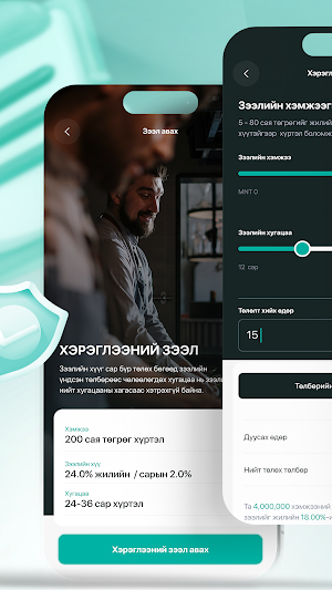 Sodu Pay Screenshot 3