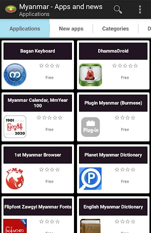 Myanma apps and games Screenshot 0