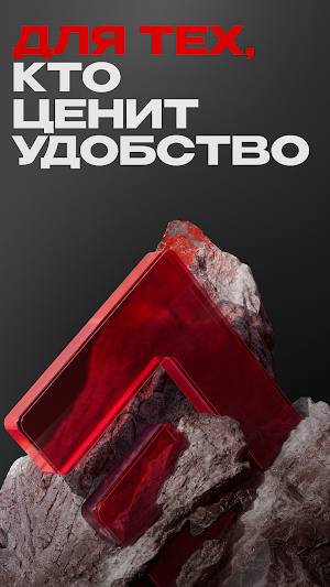 APEX: Мобильный Онлайн-Банк Screenshot 0