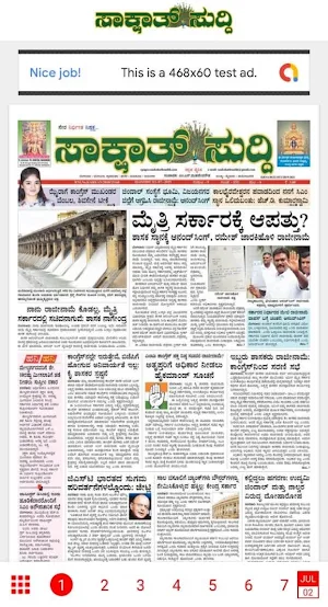 SakshathSuddi Screenshot 0