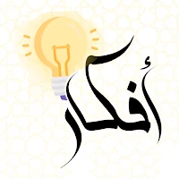 افكار الشباب
