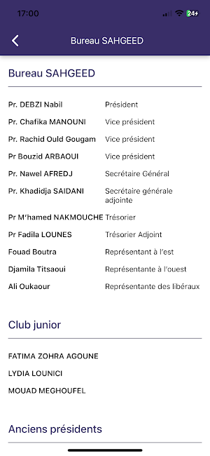 Sahgeed 2024 Screenshot 2