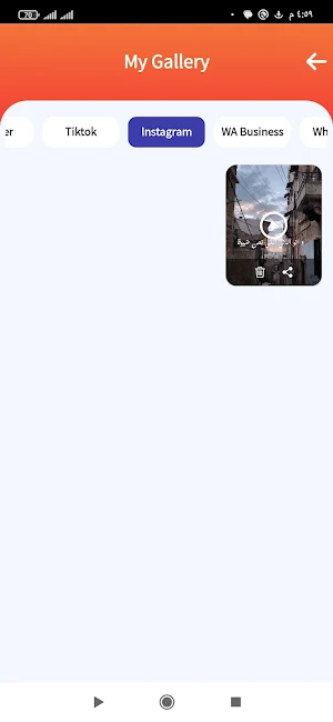 برنامج تنزيل الاصلي Screenshot 3