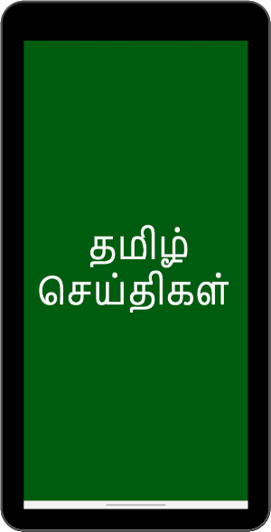 Tamil Live News Screenshot 2