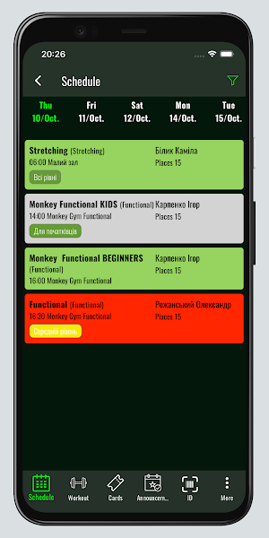 Monkey Gym Screenshot 0