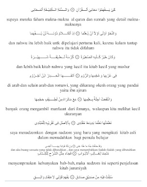Nadhom Imrithi Terjemah Screenshot 2