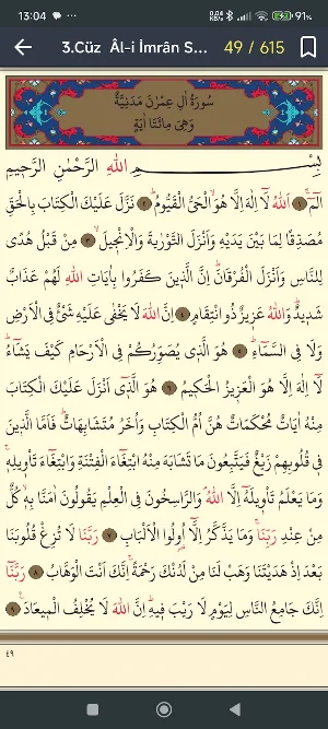 Hanedan: reklamsız Kuran oku Screenshot 3