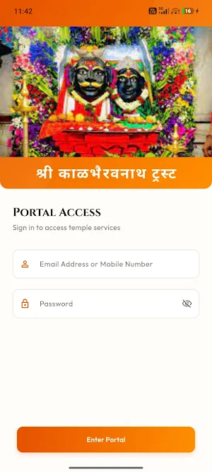 Kalbhairavnath Trust Agadgaon Screenshot 0