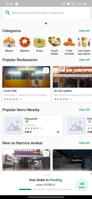 Namma Anekal Screenshot 1