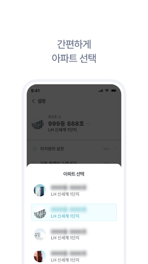플랫패스 Screenshot 2