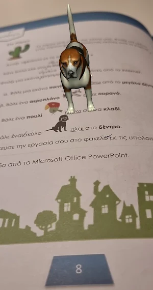 Technokids AR Screenshot 1