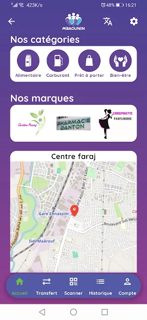 M3aounin Screenshot 1