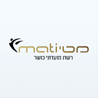 מטי מועדוני כושר