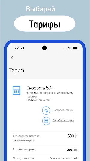 Felix Lite Screenshot 3