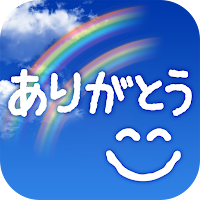 まりあ～じゅ　公式アプリ
