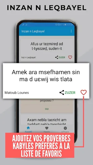 Inzan n Leqbayel Screenshot 0