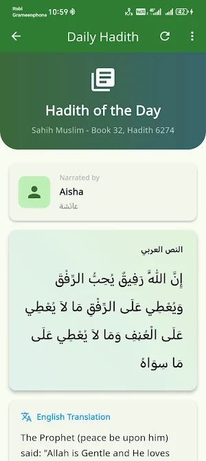 Hijri Calendar 1447 Screenshot 3