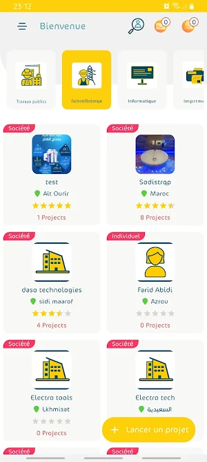 HirafiMall حرفي مول Screenshot 1