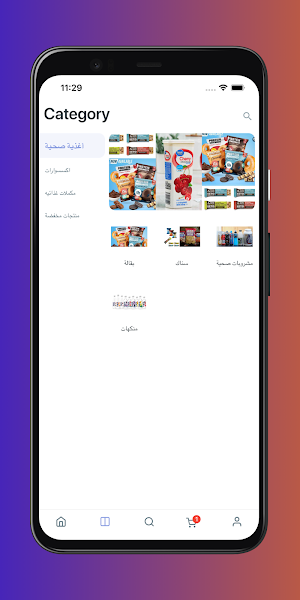Smart Body Screenshot 1