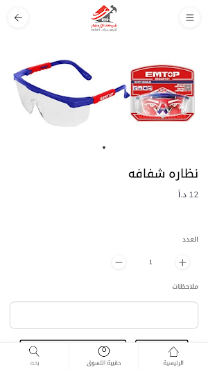 ALEzdehar CO Screenshot 2