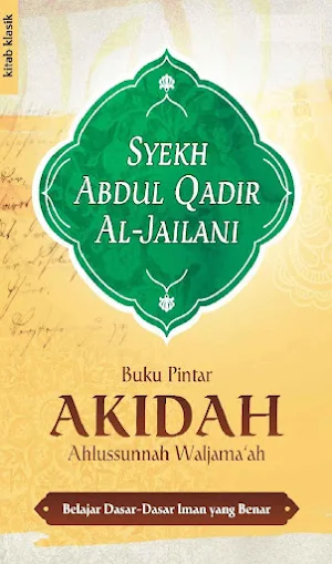 Buku Pintar Akidah Ahlusunnah Screenshot 0