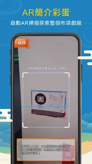 雲林布袋戲館XR實境導覽 Screenshot 1