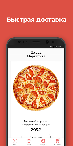 SAVAB Pizza Screenshot 2
