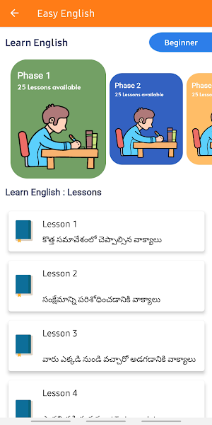 CDMA Easy English Screenshot 2