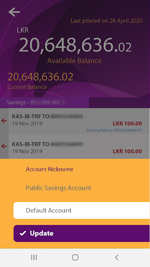 ComBank ePassbook Screenshot 2