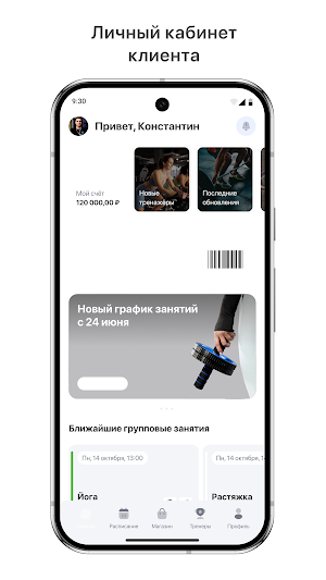 PilatesCode Screenshot 0